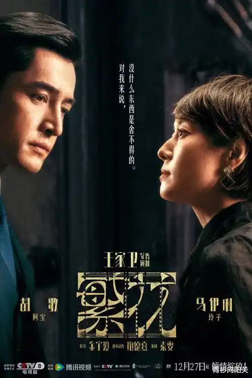 长风渡月电视剧全集高清在线观看
